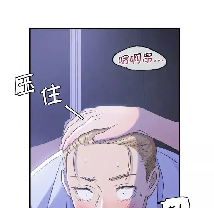 年轻代表-第3话 - 图片 115