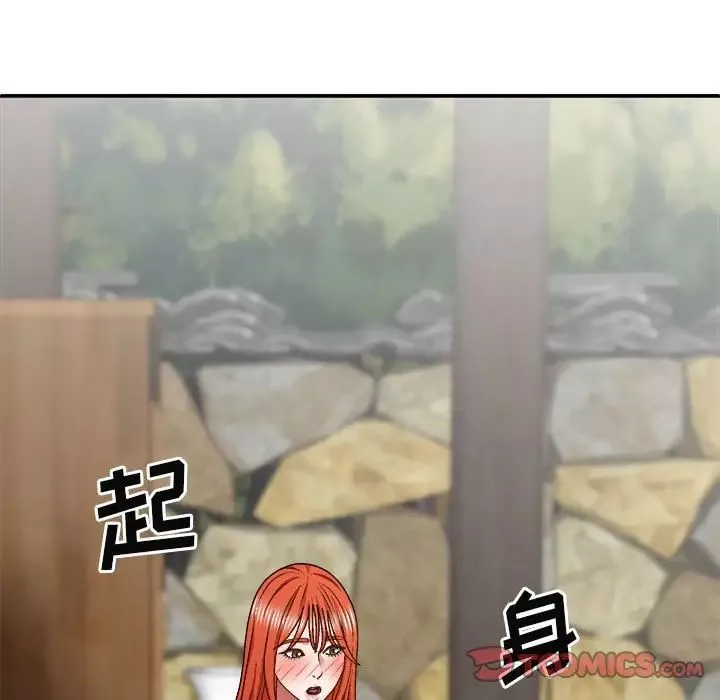 我體內的神君第38話