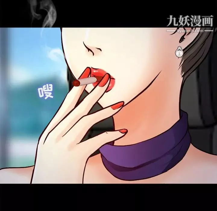 耳畔的神音-第11话 - 图片 30