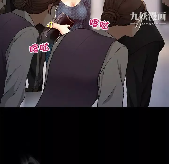 耳畔的神音第11話