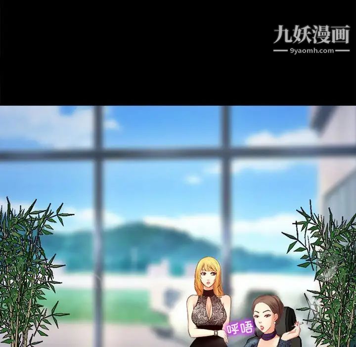 耳畔的神音第11話