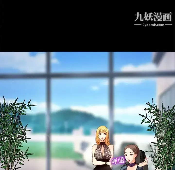 耳畔的神音-第11话 - 图片 31