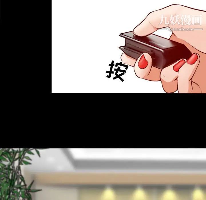 耳畔的神音第11话