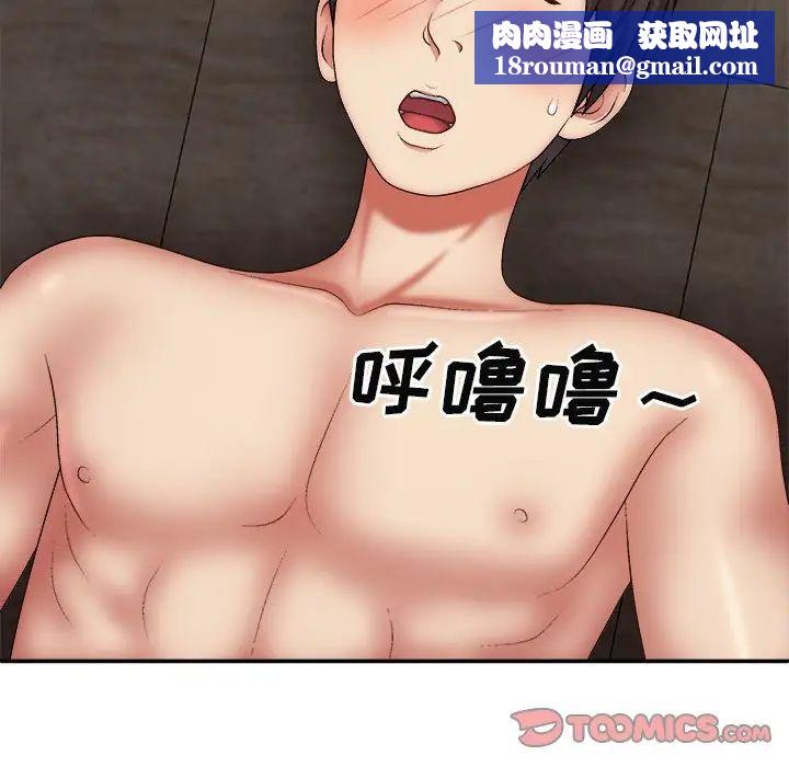 我体内的神君第38话