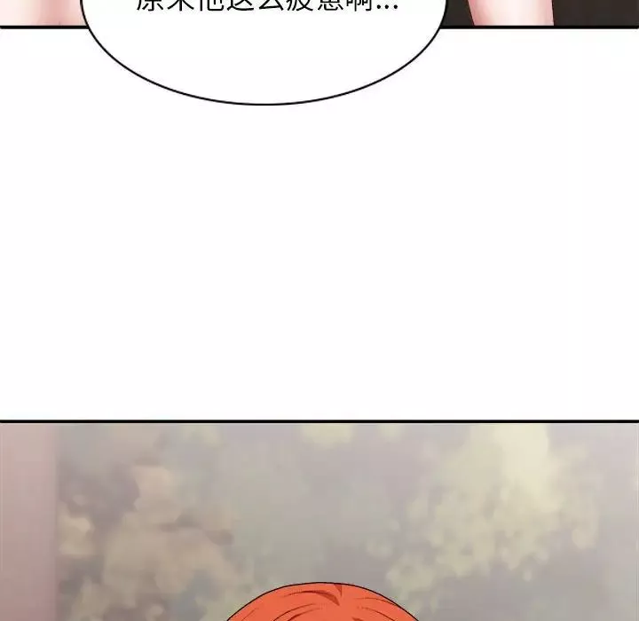 我体内的神君-第38话 - 图片 78