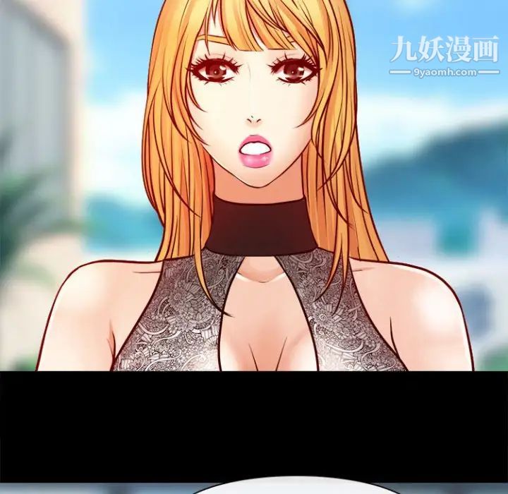 耳畔的神音第11話