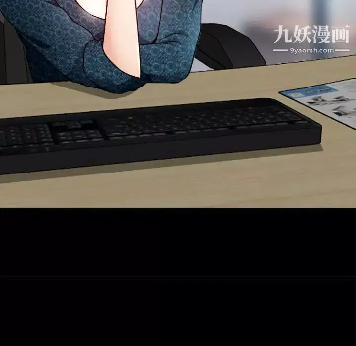 耳畔的神音第11話