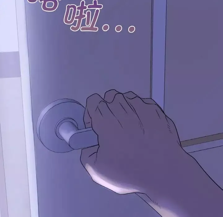年轻代表-第3话 - 图片 132