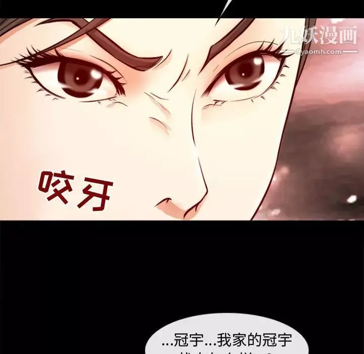 耳畔的神音第11話