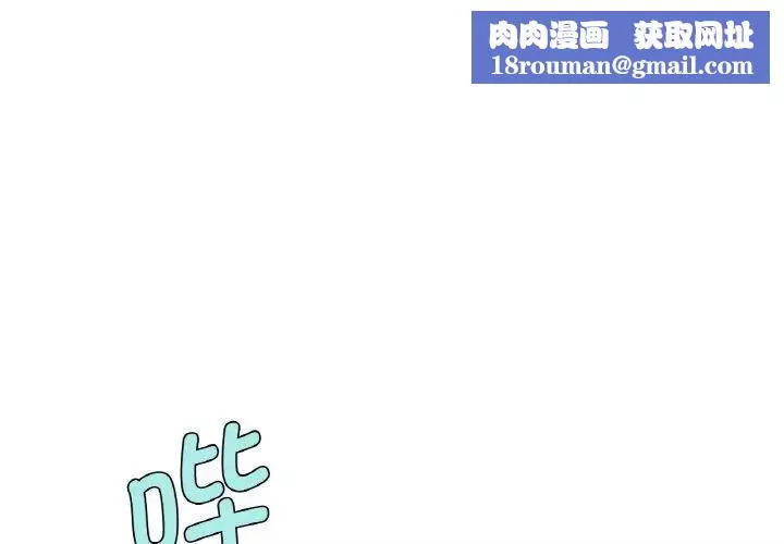 年轻代表第4話