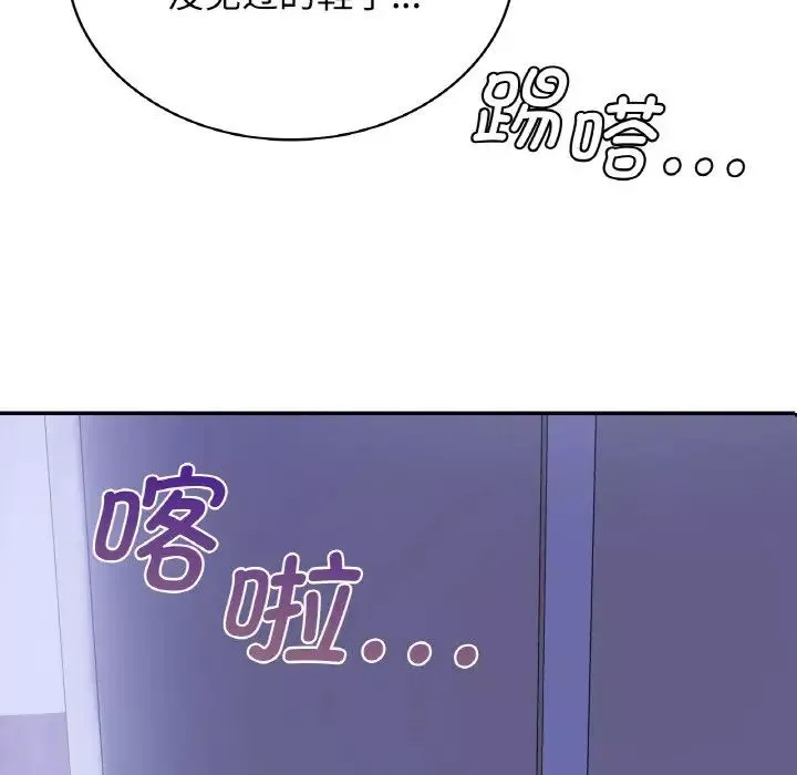 年轻代表第4話