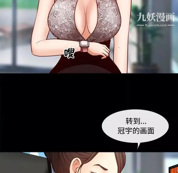 耳畔的神音第11話