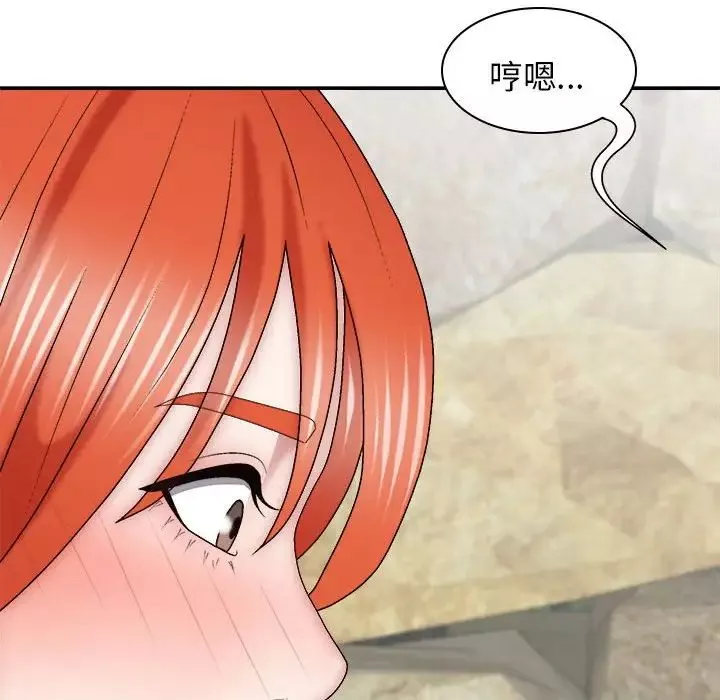 我体内的神君-第38话 - 图片 92