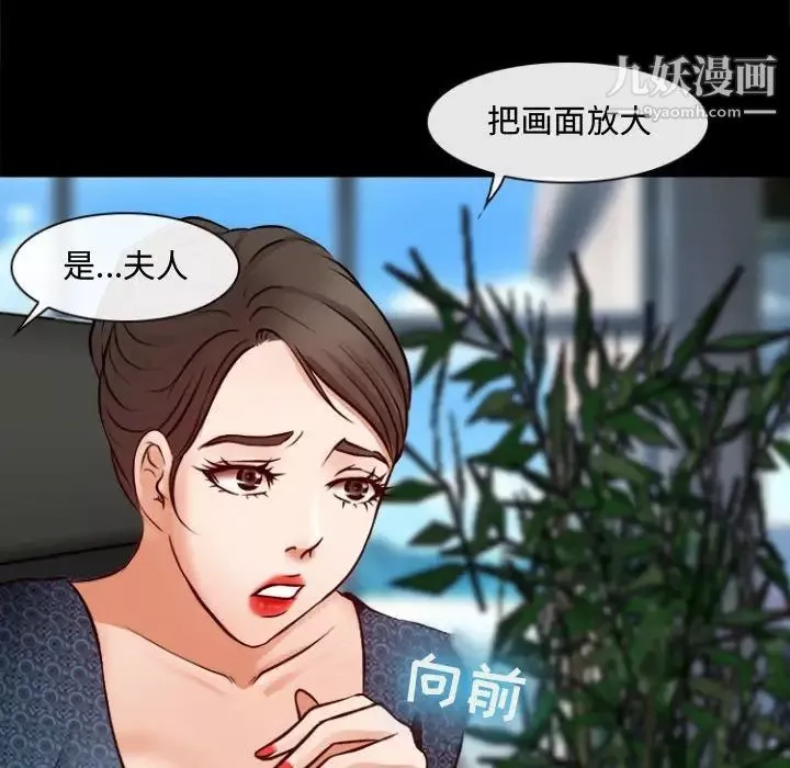 耳畔的神音第11話