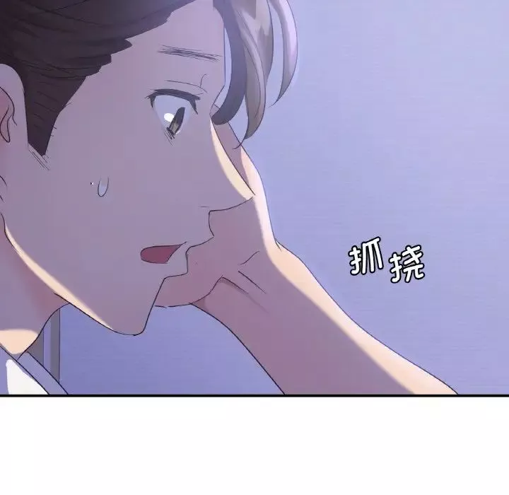 年轻代表第4話
