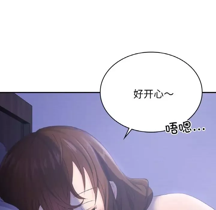 年轻代表第4話