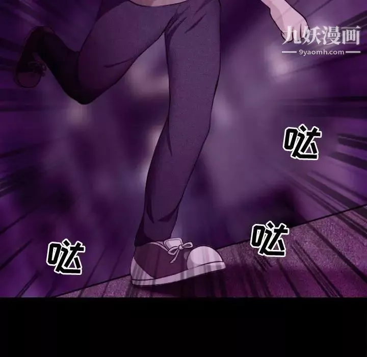 耳畔的神音第11話