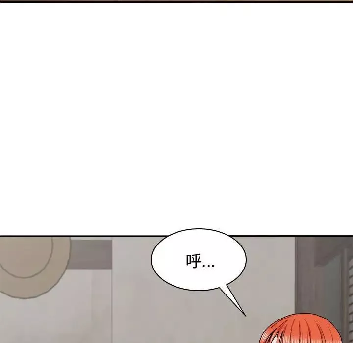 我体内的神君-第38话 - 图片 103