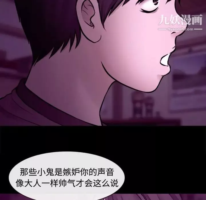 耳畔的神音第11話