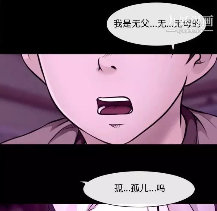 耳畔的神音第11話