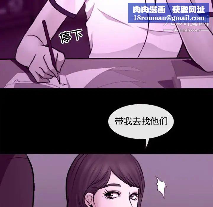 耳畔的神音第11話