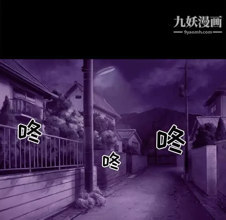 耳畔的神音-第11话 - 图片 70