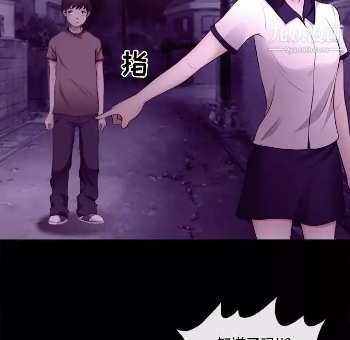 耳畔的神音第11話