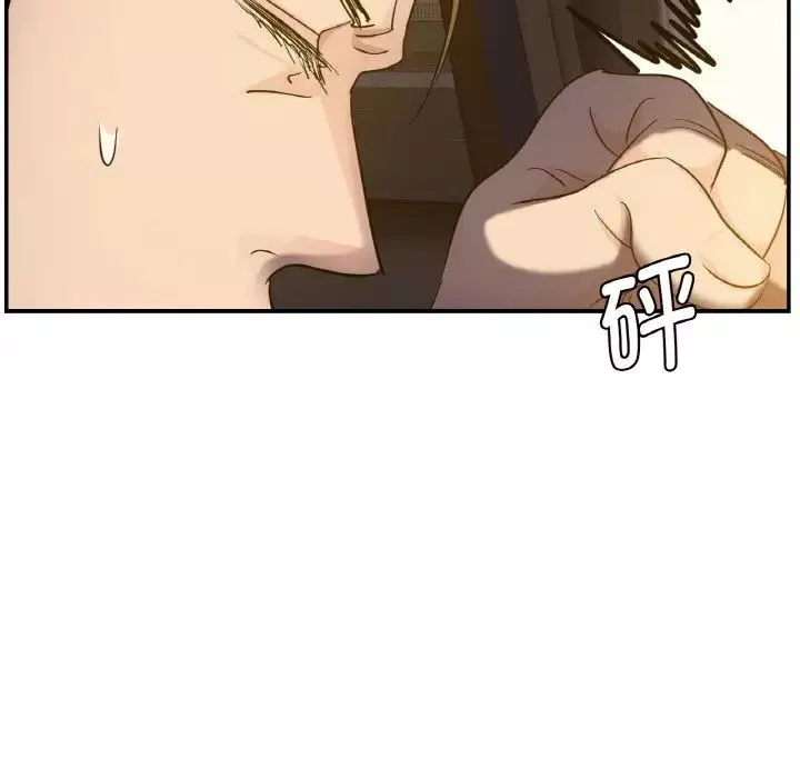 年轻代表第4話