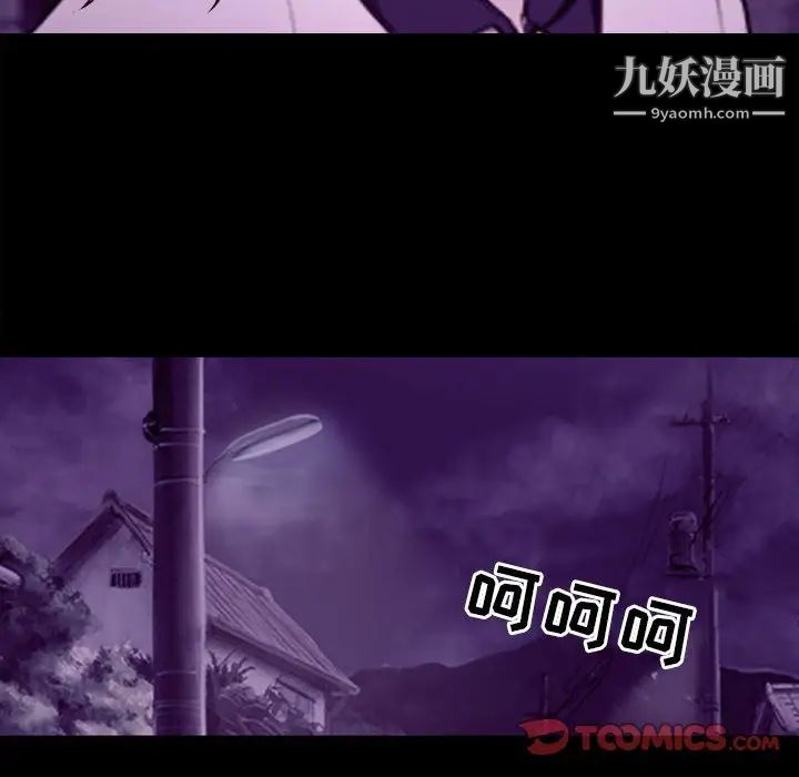 耳畔的神音第11话