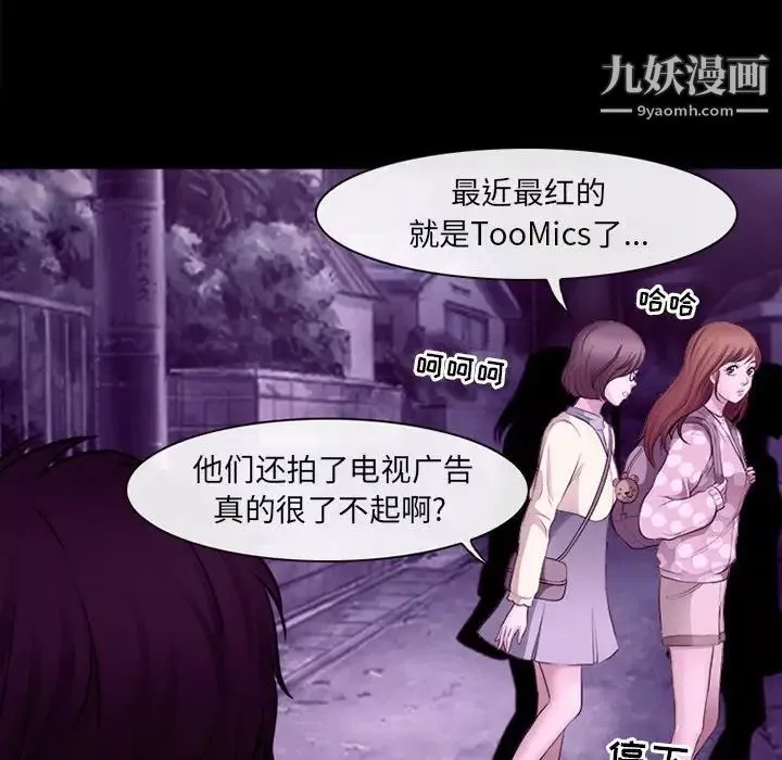 耳畔的神音第11話