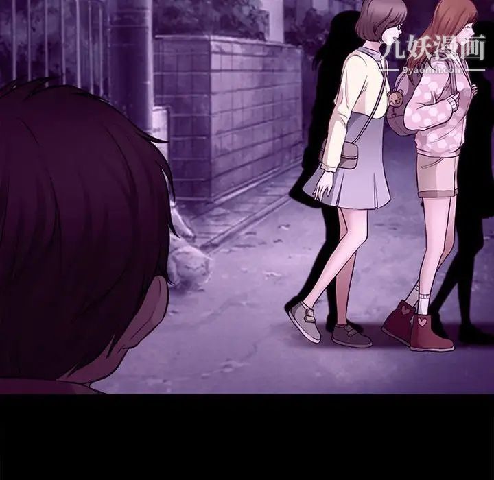 耳畔的神音第11话