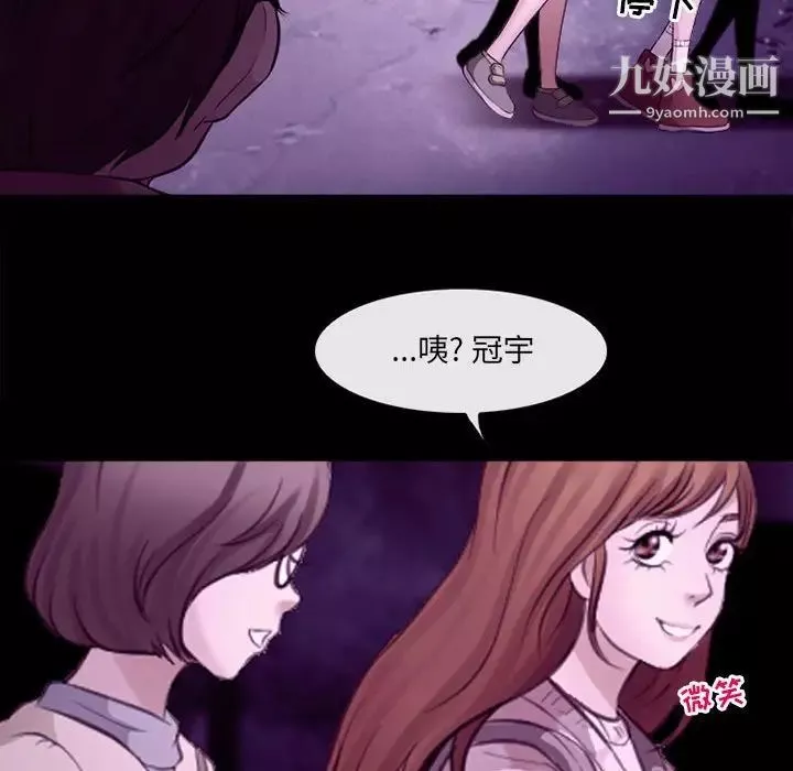 耳畔的神音-第11话 - 图片 79