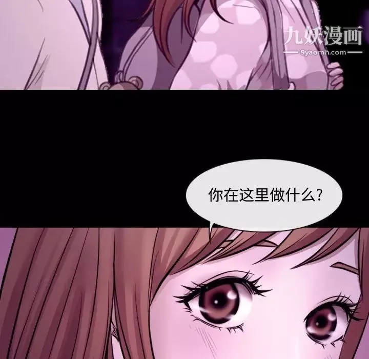 耳畔的神音第11話