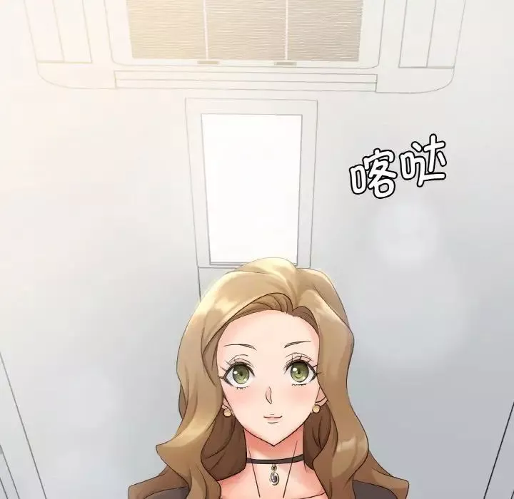 年轻代表-第4话 - 图片 41