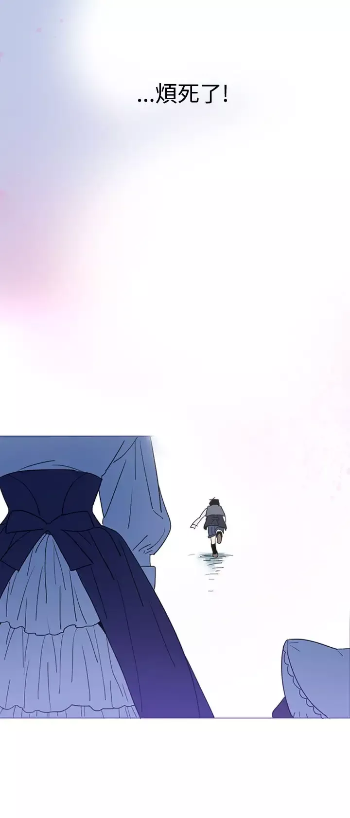 魔女第4话