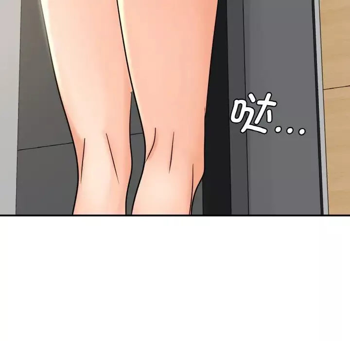 年轻代表-第4话 - 图片 47