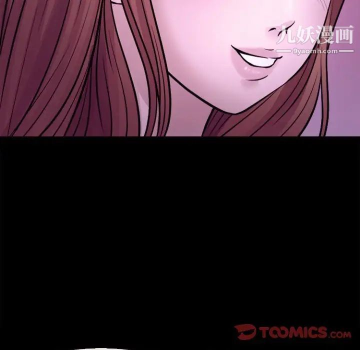 耳畔的神音第11話