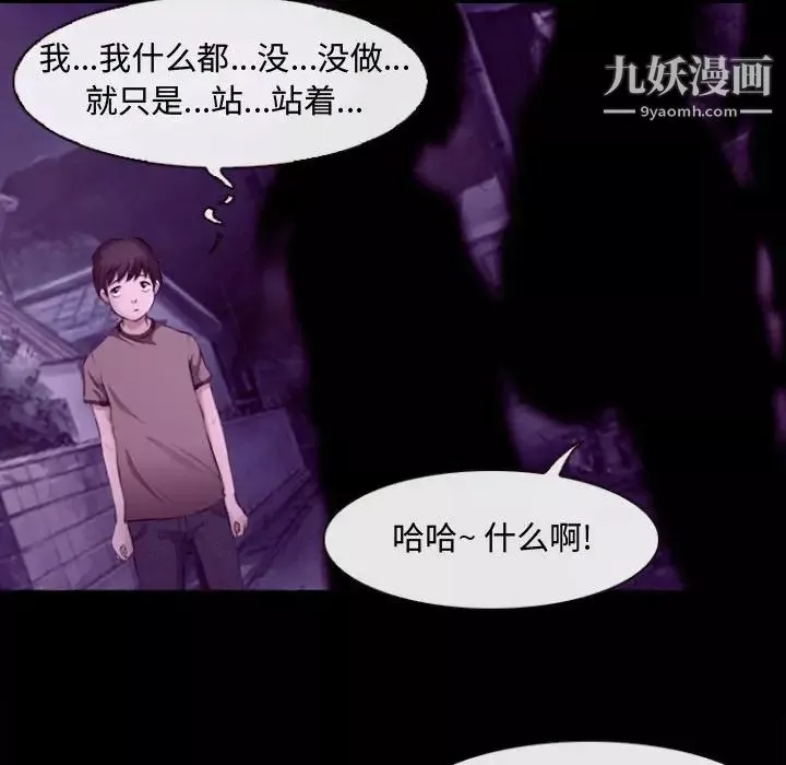 耳畔的神音第11話