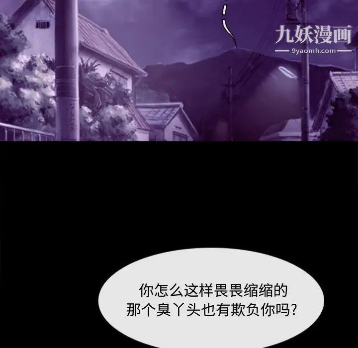 耳畔的神音第11話