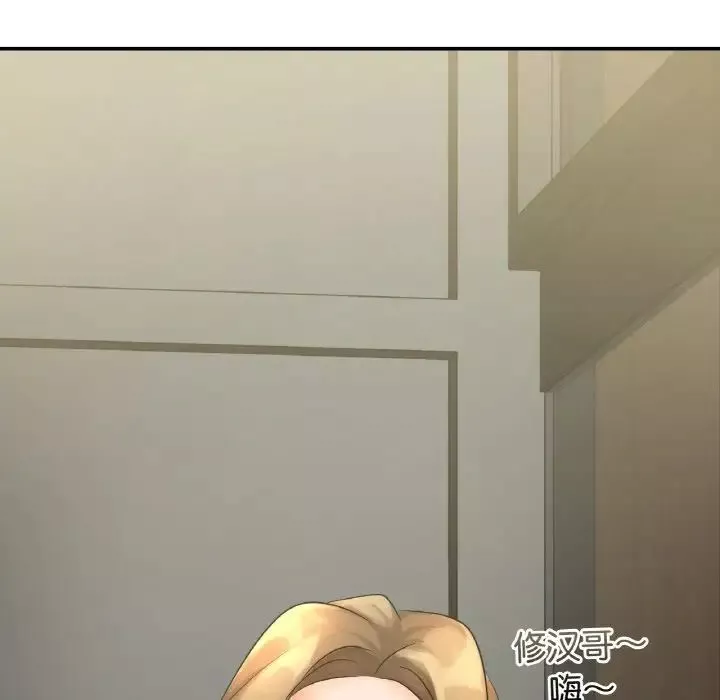 年轻代表第4話