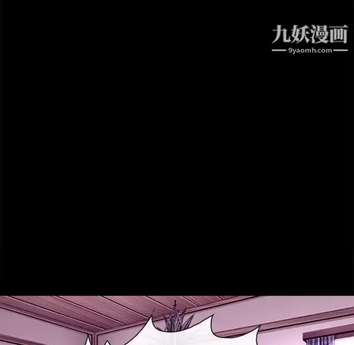 耳畔的神音-第11话 - 图片 91