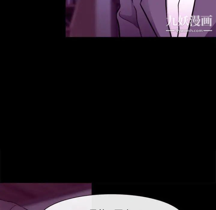 耳畔的神音第11话