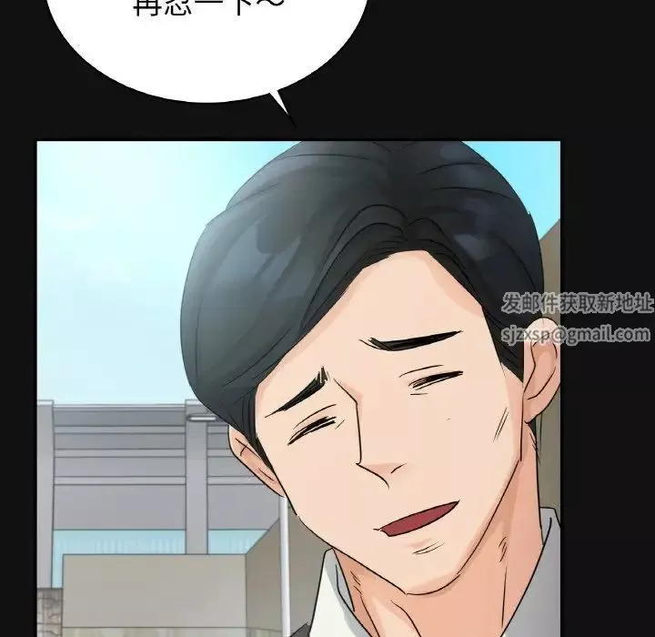 年轻代表-第4话 - 图片 66