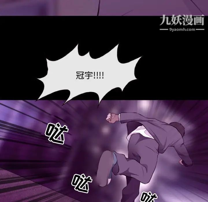 耳畔的神音第11话