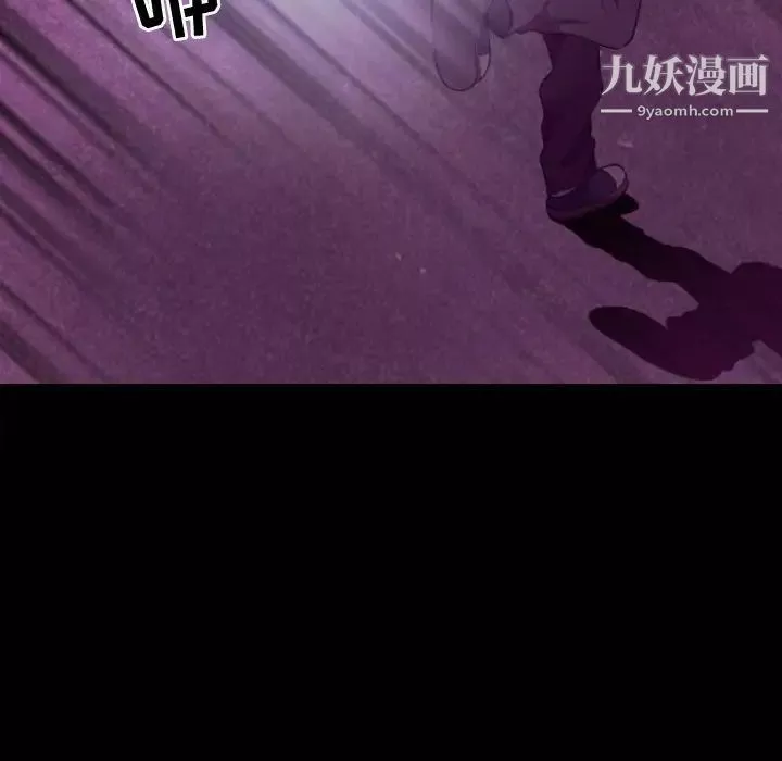 耳畔的神音第11話