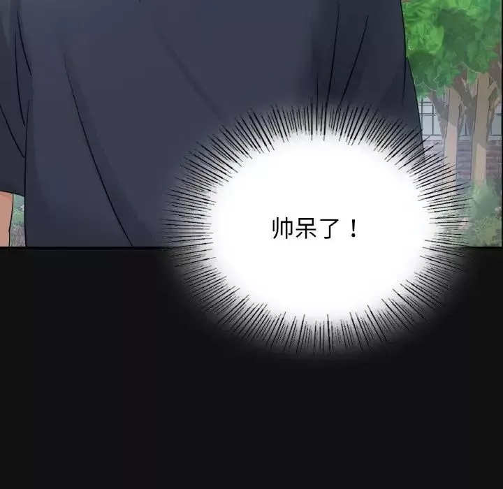 年轻代表第4話