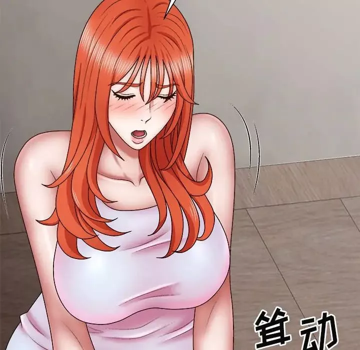 我体内的神君-第38话 - 图片 146
