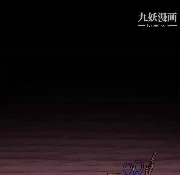 耳畔的神音第11話