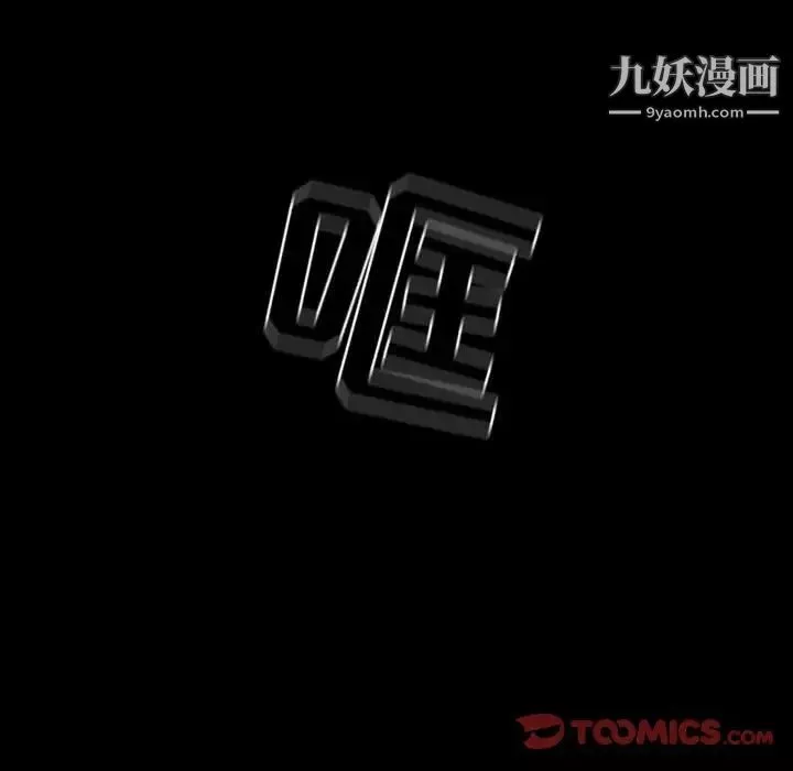 耳畔的神音第11話
