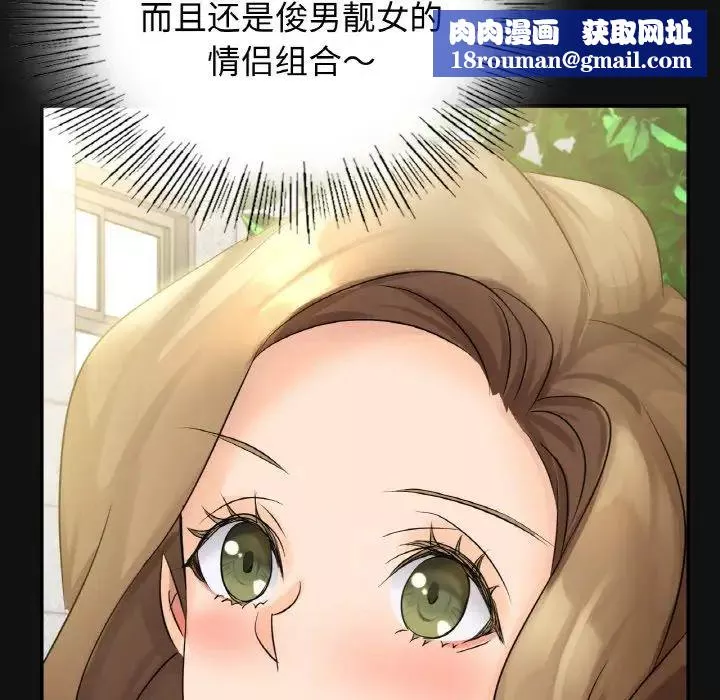 年轻代表第4話